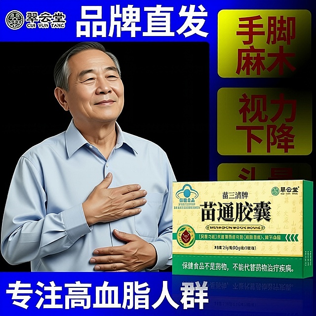 重新生成