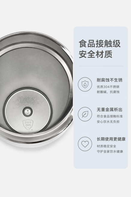 [第2屏] 核心材质解析，介绍西武保温杯食品级304不锈钢内胆卖点。本屏使用【图1】特写展示304不锈钢内胆细节。
[氛围/风格] 专业信任感，干净清晰，注重材质表现。
[元素布局] 左侧是放大的内胆预览效果