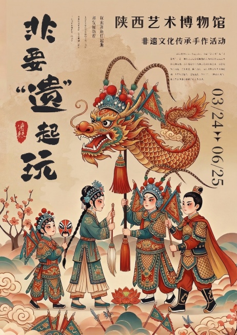 预览效果