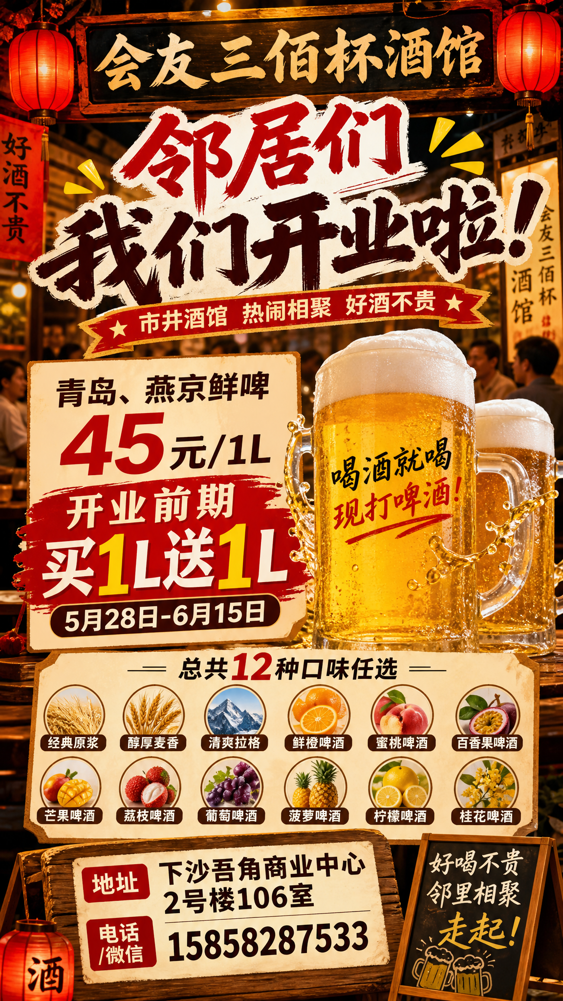 创意预览图