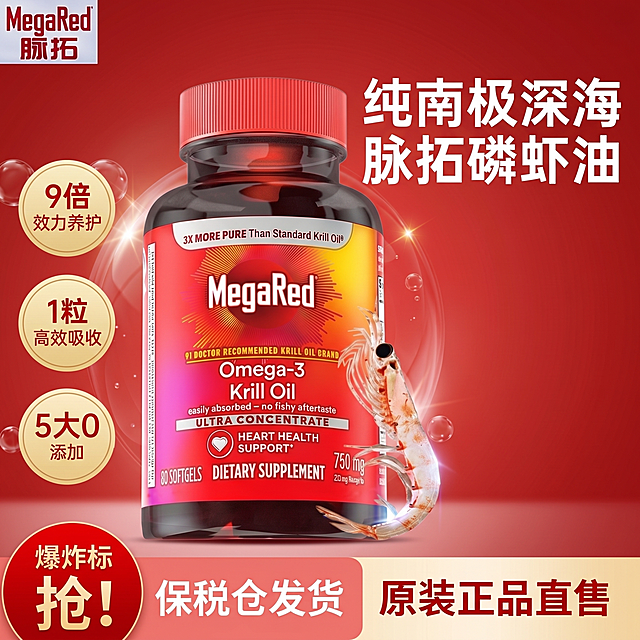 使用爆款主图复刻技能生成6张比例1:1的电商主图，适配平台为，商品为「图片1」，参考图为「图片1」，商品卖点为 ，其他要求为