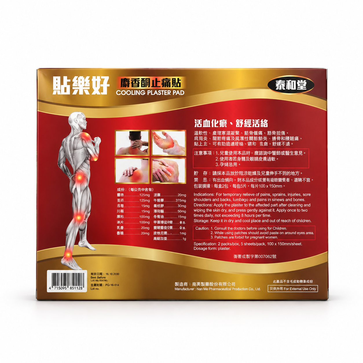 产品精修，产品置于纯白背景上，专业商业棚拍光，5500K标准中… - 图片创意预览