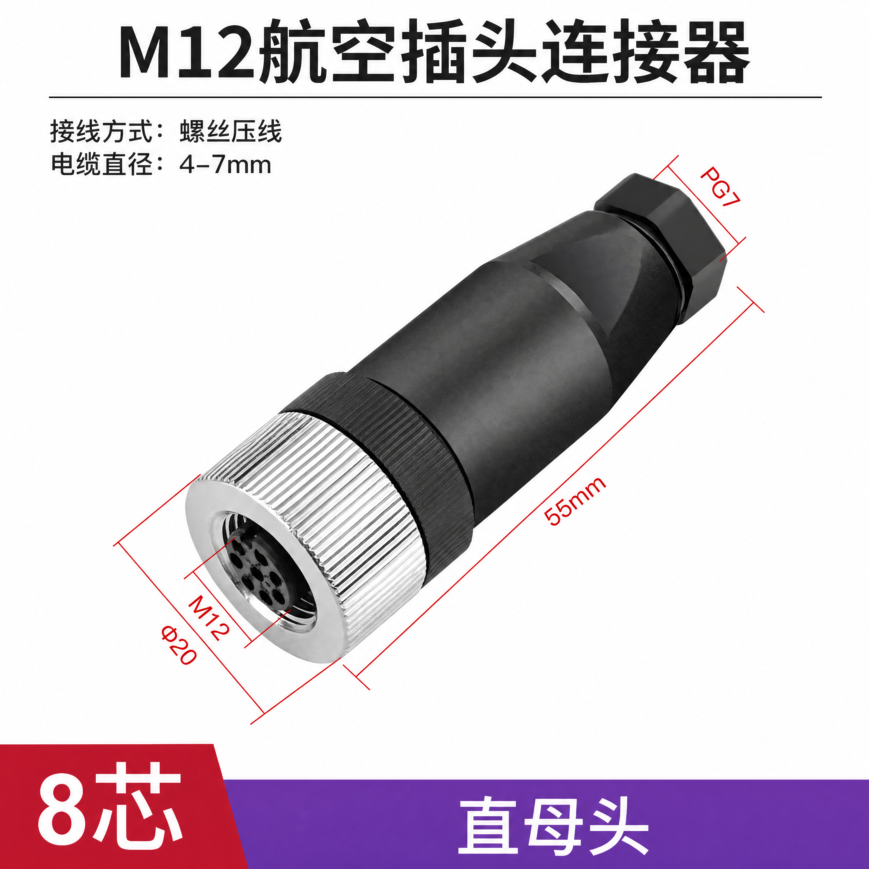 产品精修，产品置于纯白色背景上，底部"直母头"三个字的蓝色背景… - 图片创意预览