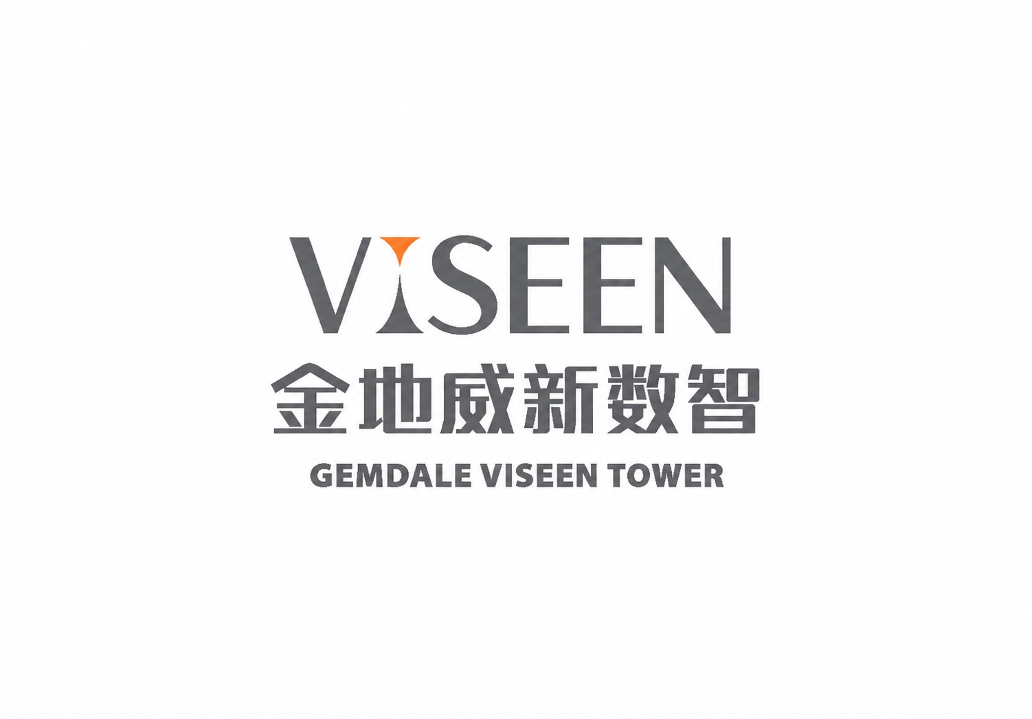 参考原图logo风格，仅将中文文字从“金地威新中心”修改为“金… - 图片创意预览