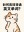 模板预览图