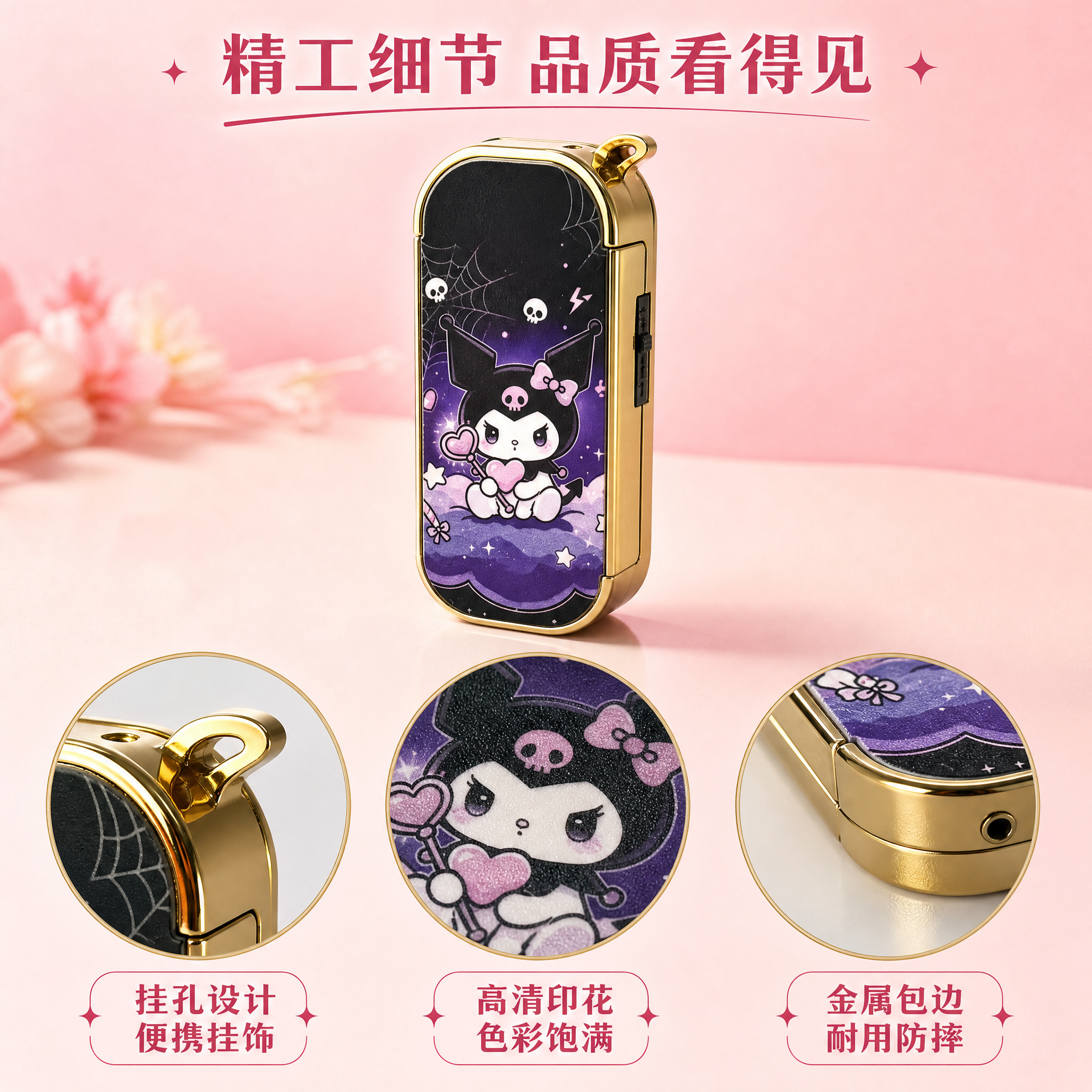 [主图-3] 产品细节结构图，展示打火机的金属边框、印花面、顶… - 图片创意预览