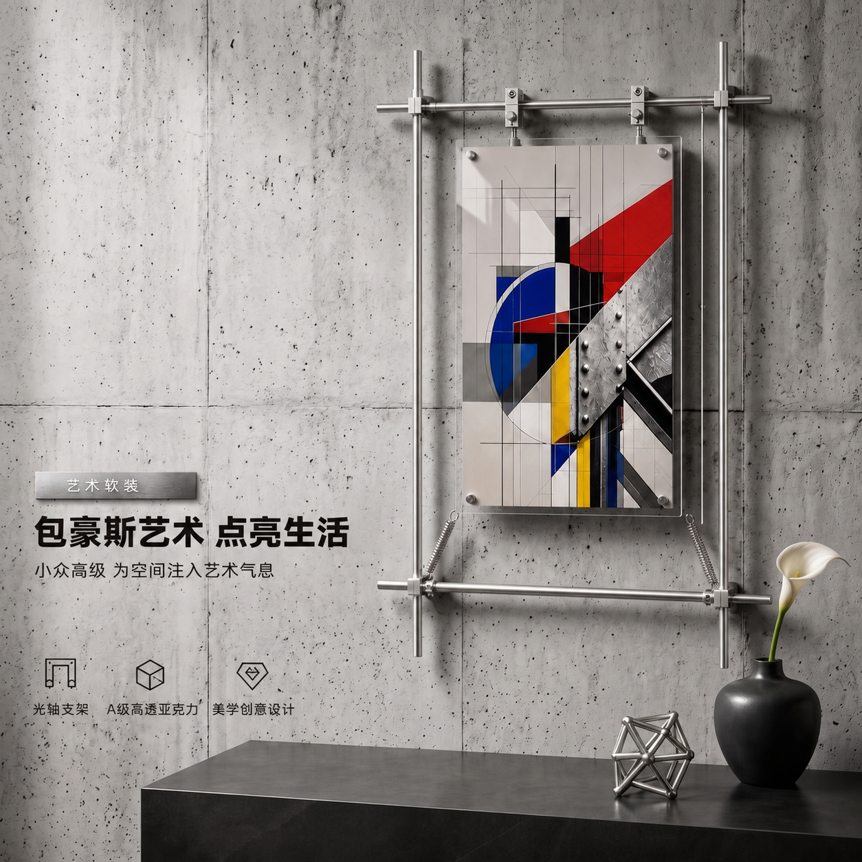 创意预览图