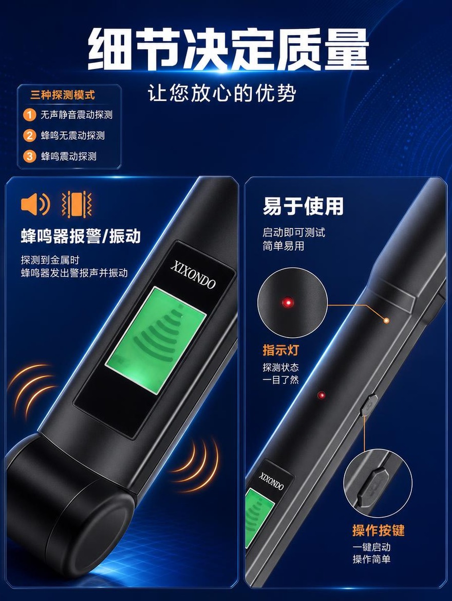 [商品] 使用【图2】可折叠手持金属探测器；保留黑色机身、绿色… - 图片创意预览