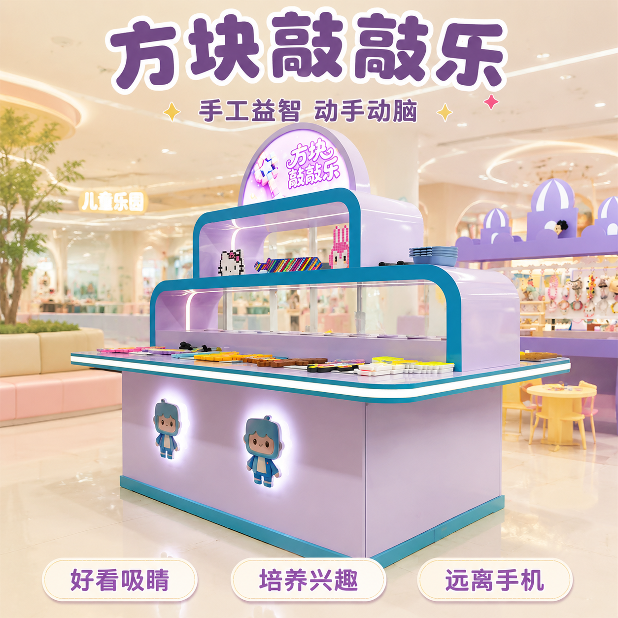 创意预览图