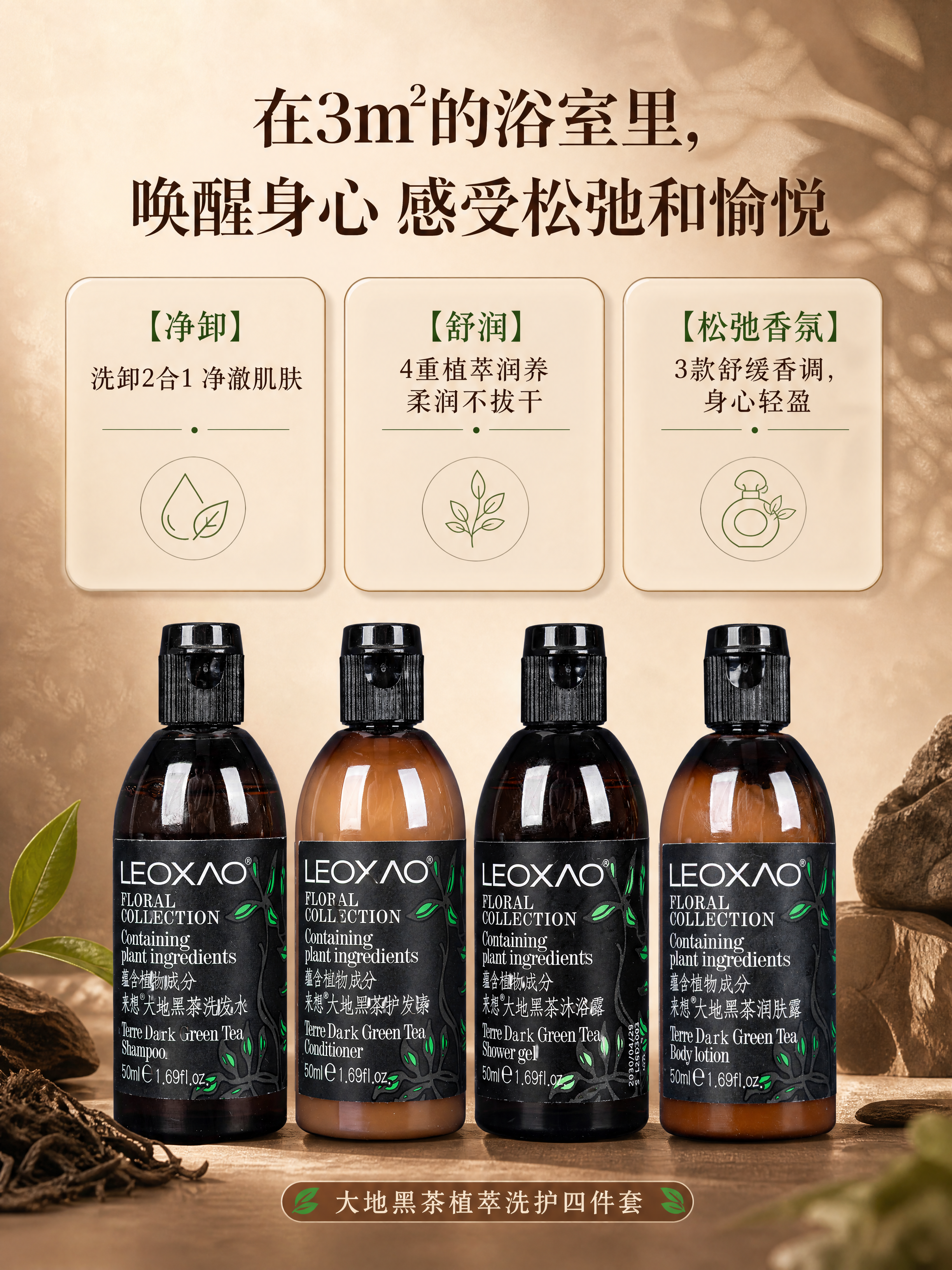 [商品] 使用【图1】【图2】【图3】【图4】LEOXAO大地… - 图片创意预览