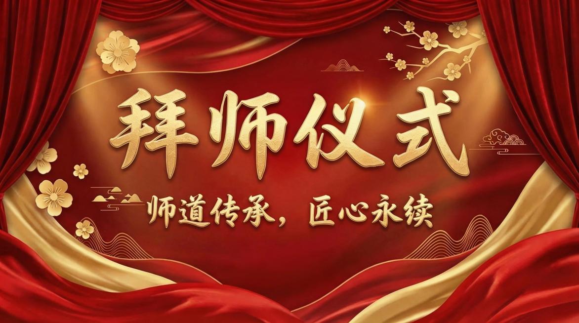 移除图片下方的2026.03.16文字，其余所有画面元素、风格、排版保持不变预览效果