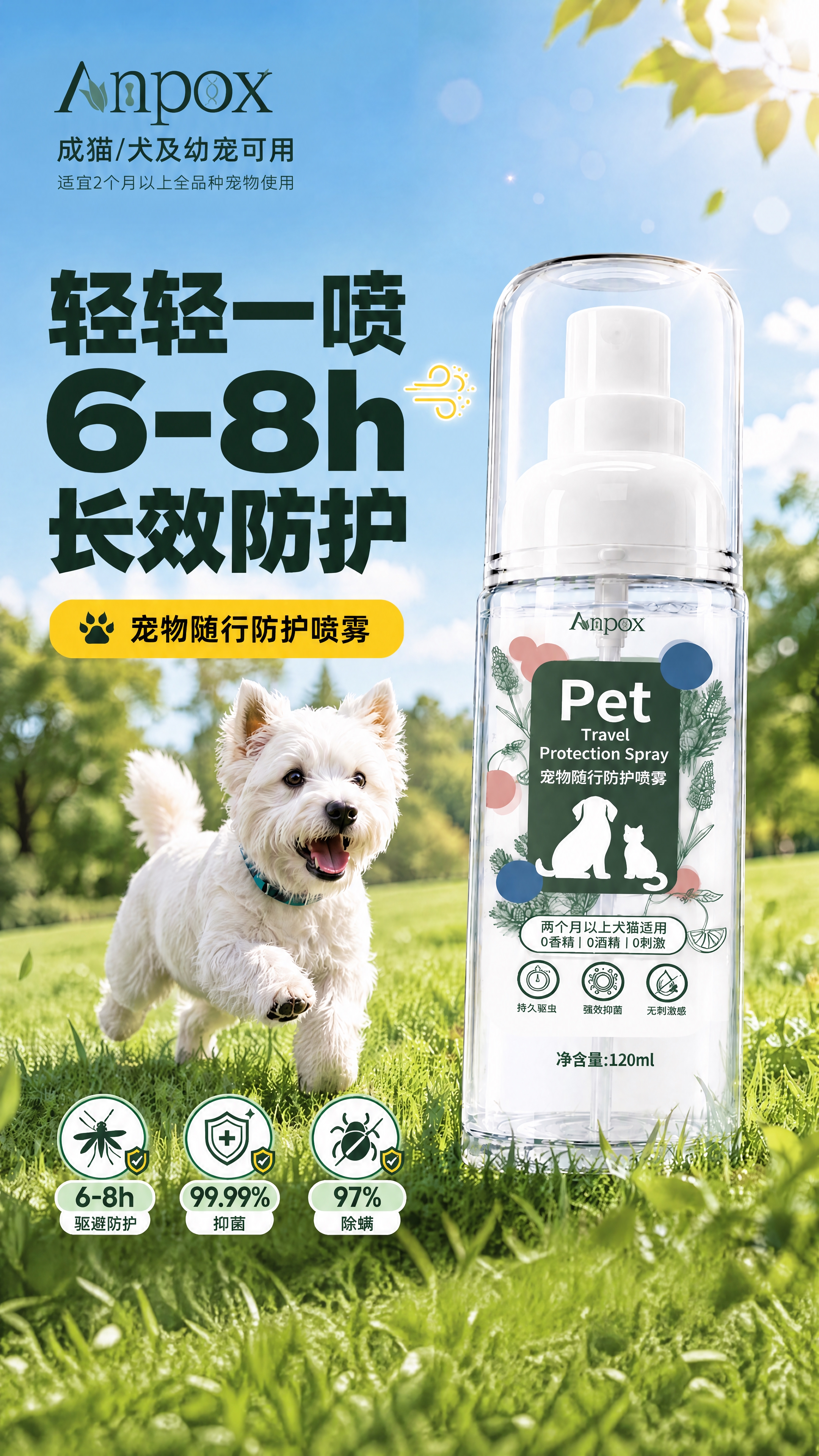 基于原图，删除底部明黄色促销通栏及所有促销文字（入会券、立减5… - 图片创意预览