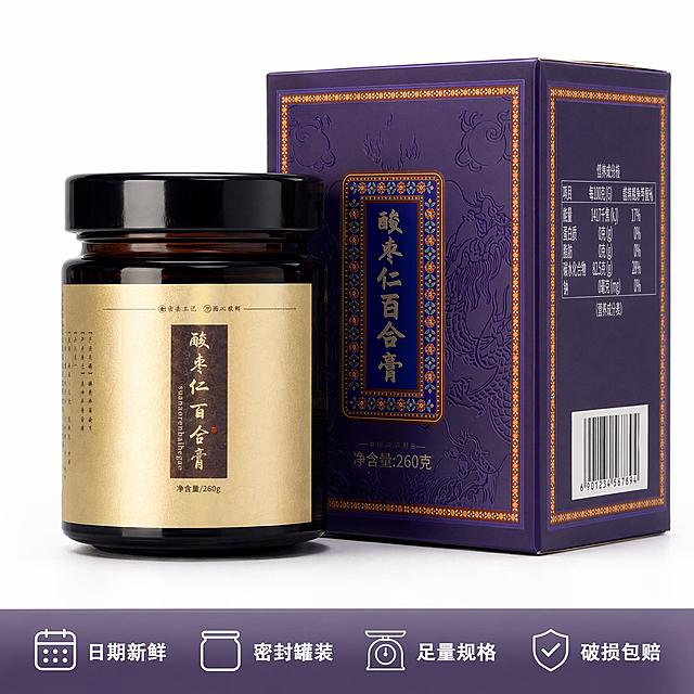[主图-5] 酸枣仁百合膏包装组合展示，突出日常常备属性。氛围风格：专业品质，国风包装。画质：商业摄影质感，清晰通透，细节完整。元素：酸枣仁百合膏罐子+外包装盒组合展示，罐子在前，包装盒在后，整体摆放于干净白色背景上，保持罐子外观颜色结构和输入产品图一致，包装盒沿用参考图国潮紫风格，去除所有品牌标识。产品组合占比约75%，构图稳定。光影：均匀柔和影棚光，产品轮廓清晰，包装文字细节清楚，没有硬阴影。配色：国潮紫为主色调，搭配金色装饰线条，白色背景，传统大气。视角构图：平视斜侧角度，完整展示产品包装组合，景深适中。文字版式：底部半透明渐变悬浮条，横向排列四个服务卖点图标文字：左到右依次是"日期新鲜"、"密封罐装"、"足量规格"、"破损包赔"，图标+文字组合，白色字清晰可读，不遮挡产品主体。输出要求：1:1比例，文字清晰可辨，超高清商业摄影质感，不保留任何品牌名称，不添加功效暗示。负向提示词：变形，文字错乱，产品模糊，水印，电商平台Logo，保留品牌名，功效宣传暗示。