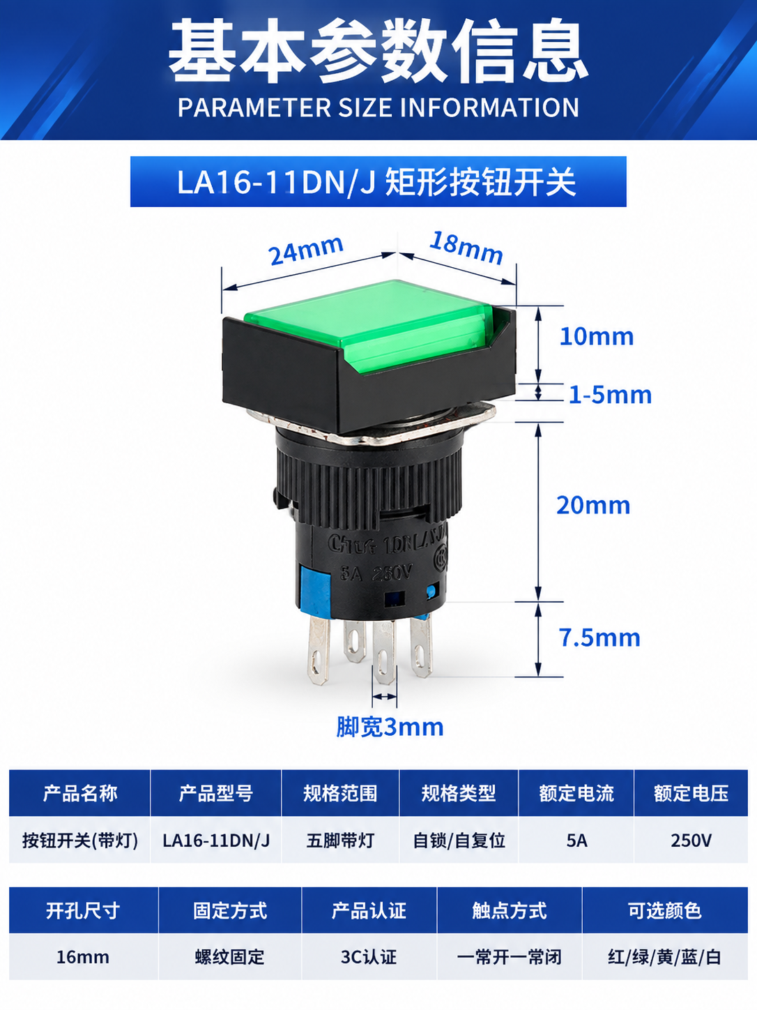 [商品] 使用【图1】LA16-11DN/J矩形绿色带灯按钮开… - 图片创意预览