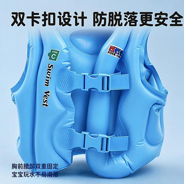 「图片1」「图片1」「图片1」「图片1」，生成主图（10张），适配拼多多平台，比例为1:1，商品名称为儿童充气衣、卖点是儿童充气游泳背心，初学游泳浮力装备
双卡扣防脱落，宝宝玩水更安全
加厚 PVC 材质，耐磨不漏气
多气囊分区浮力，平稳不侧翻
便携可折叠，充气放气轻松收纳
多款清新配色，男女宝宝都合适
领口托浮设计，保护宝宝脖颈
泳池、海边、水上乐园通用