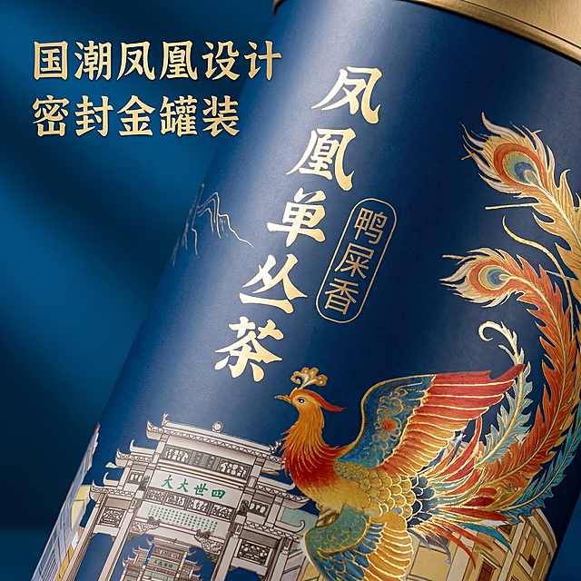 [主图 3] 包装细节特写图。保持整体国潮国风风格统一，放大展示罐装标签的凤凰和核心文字细节。[氛围风格] 细节清晰，突出国潮设计质感，文化底蕴足。[画质] 商业摄影质感、光线柔和通透、产品细节清晰真实、画面干净高级。[元素] 特写展示罐子正面核心的「凤凰单丛茶 鸭屎香」书法大字标题和凤凰图案区域，保持文字排版、国潮图案设计、蓝金罐体质感与原图完全一致，没有变形模糊。主体细节占画面约75%，背景做深蓝色渐变，突出主体。[光影] 柔和侧光突出罐体质感和印刷层次，清晰有层次。[配色] 深蓝背景衬托蓝金包装，对比大气清晰。[视角构图] 平视特写构图，聚焦核心设计细节，画面满铺无边框。[文字版式] 左上角放置文案「国潮凤凰设计 密封金罐装」，金色粗体字，不遮挡核心设计。[比例分辨率] 1:1 比例，2k 分辨率；文字清晰锐利，画面超高清。[负向提示词] 变形，水印，文字错乱，产品模糊，背景杂乱。