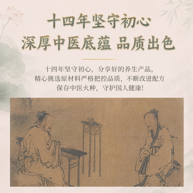 「图片1」「图片1」「图片1」「图片1」「图片1」更改一下这五张淘宝主图照片风格，要求清雅新中式一些，带点禅意与书卷气，要有高级感，有一定的留白 ，主色：淡淡的艾草青灰色，带一点微绿。更适合艾草香、花预览效果
