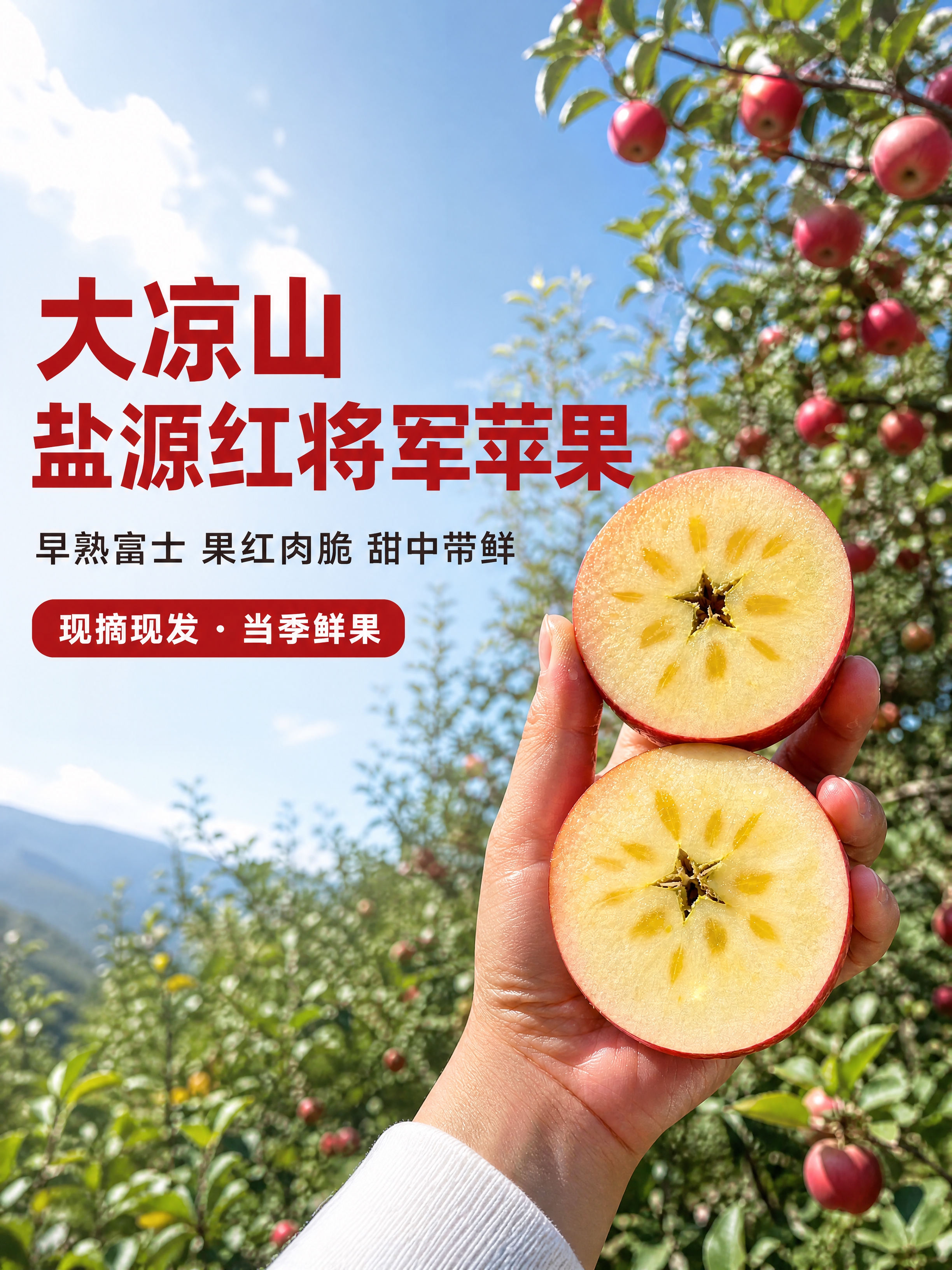 [主图-1 红将军 3:4 吸引点击] 首图吸引点击，将1:1… - 图片创意预览
