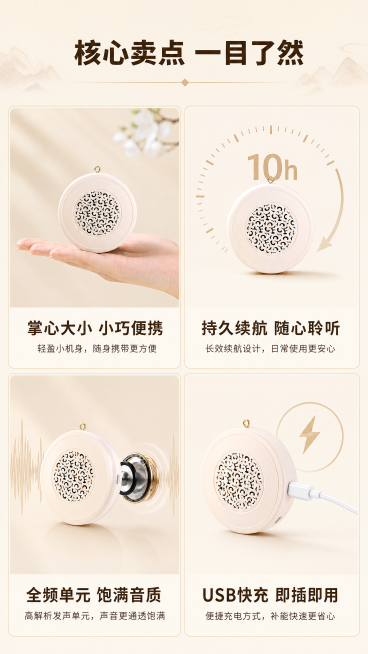 [第4屏] 核心卖点宫格展示，X8L四大核心优势。
[氛围/风格] 简约功能展示，浅米国风底色，干净清晰，专业商业排版。
[元素布局] 顶部大标题，下方分为2x2宫格四个模块，每个模块展示一个核心卖点预览效果