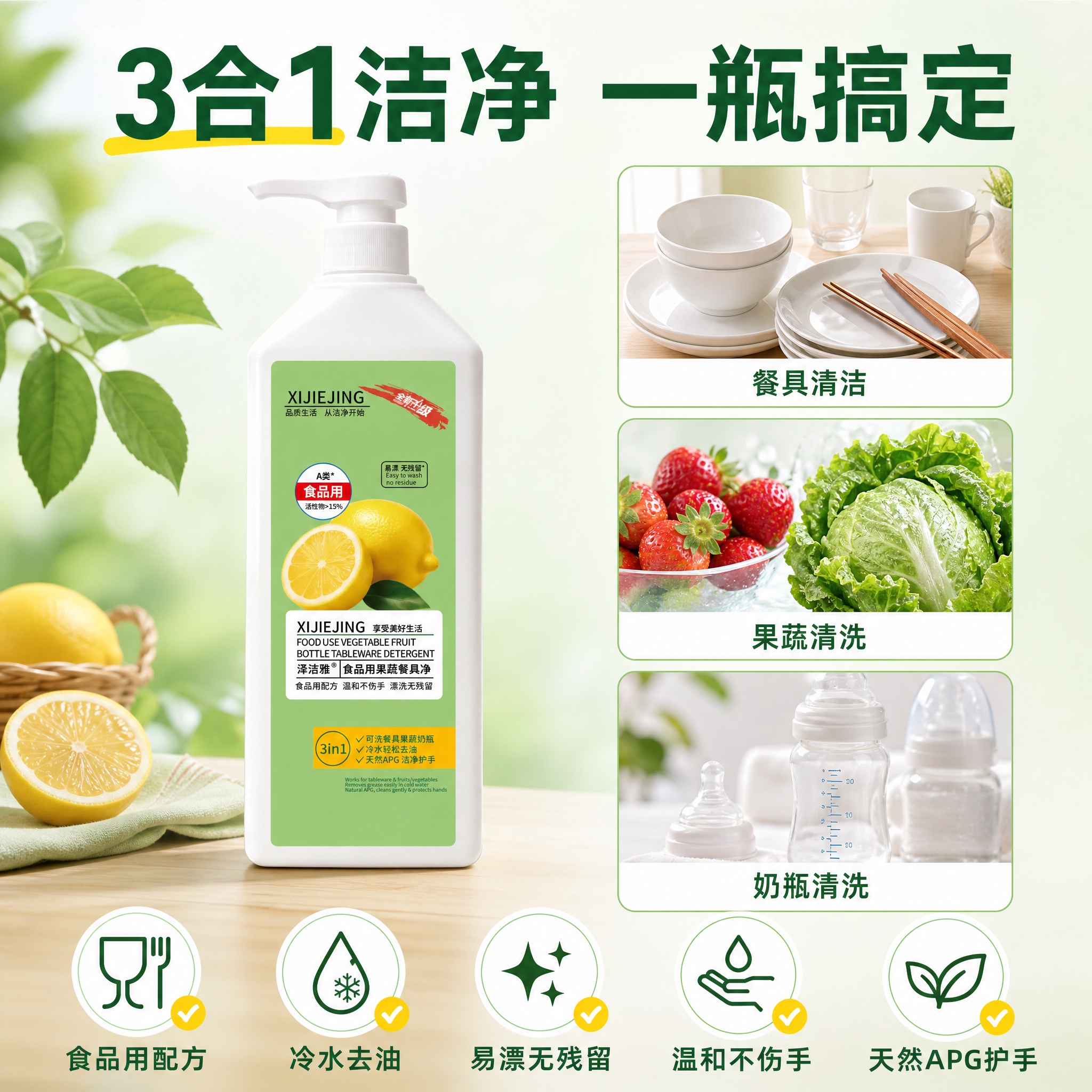 [主图-5] 多场景适用与卖点总结图，帮助用户快速决策。 [统… - 图片创意预览