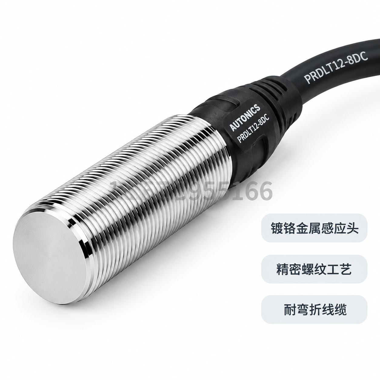 [主图-2] 韩国AUTONICS奥托尼克斯PRDLT12-8… - 图片创意预览