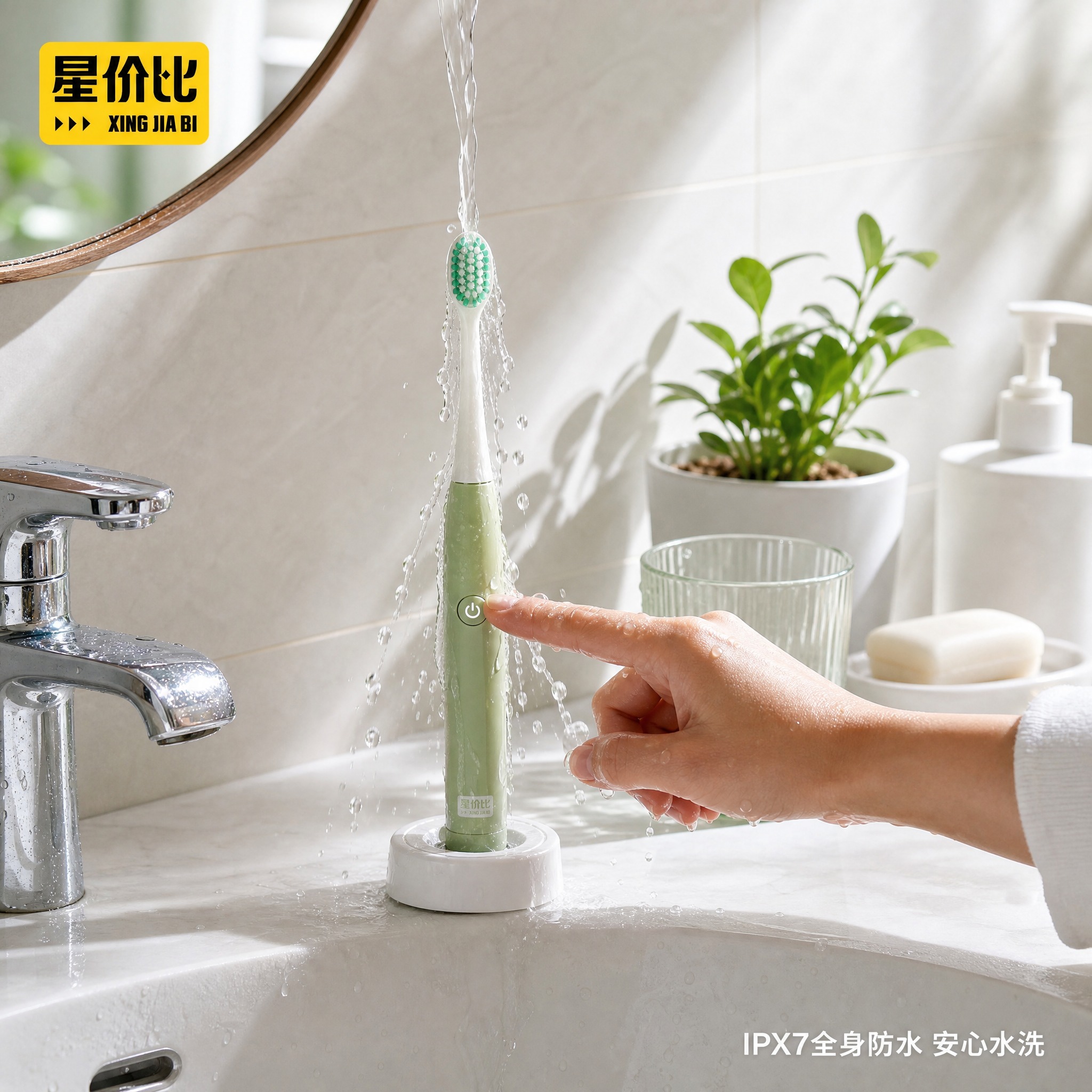 [主图-4 浅绿色款] 真实使用场景主图，浅绿色电动牙刷在卫生… - 图片创意预览