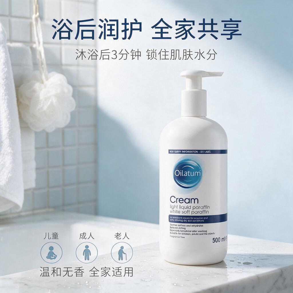 [主图-4] 适用场景与人群，展示全家适用的温和润肤场景，浴室… - 图片创意预览