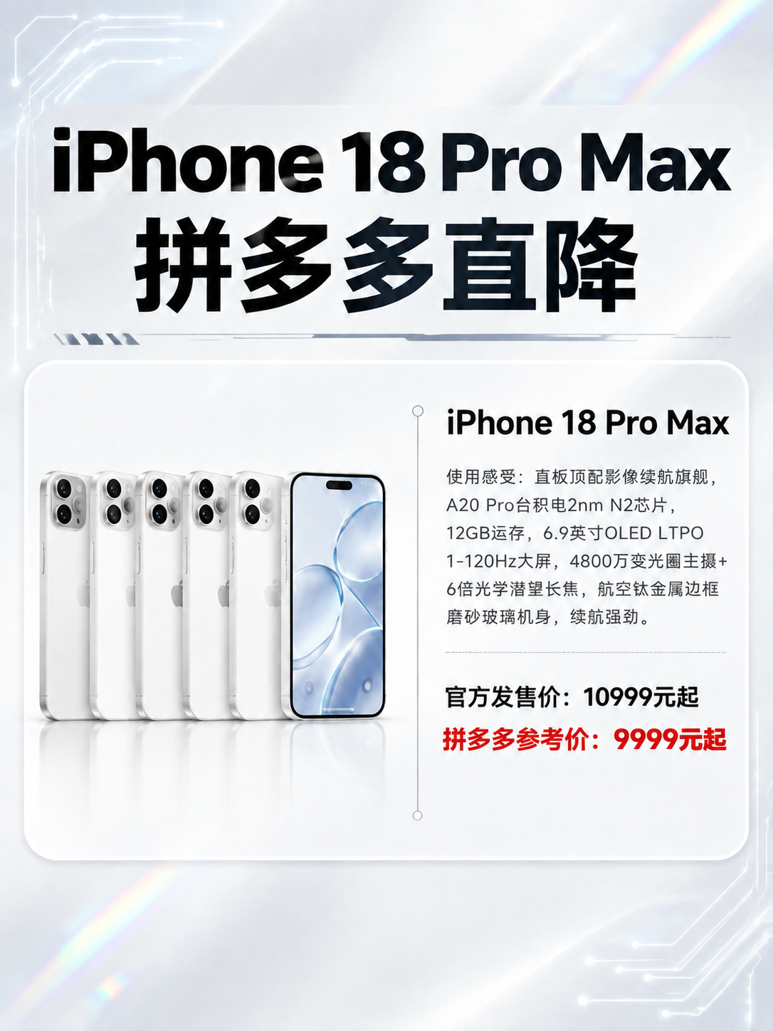 修改这张海报，只做两处改动，其他完全不动： 1. 将左侧的多色… - 图片创意预览