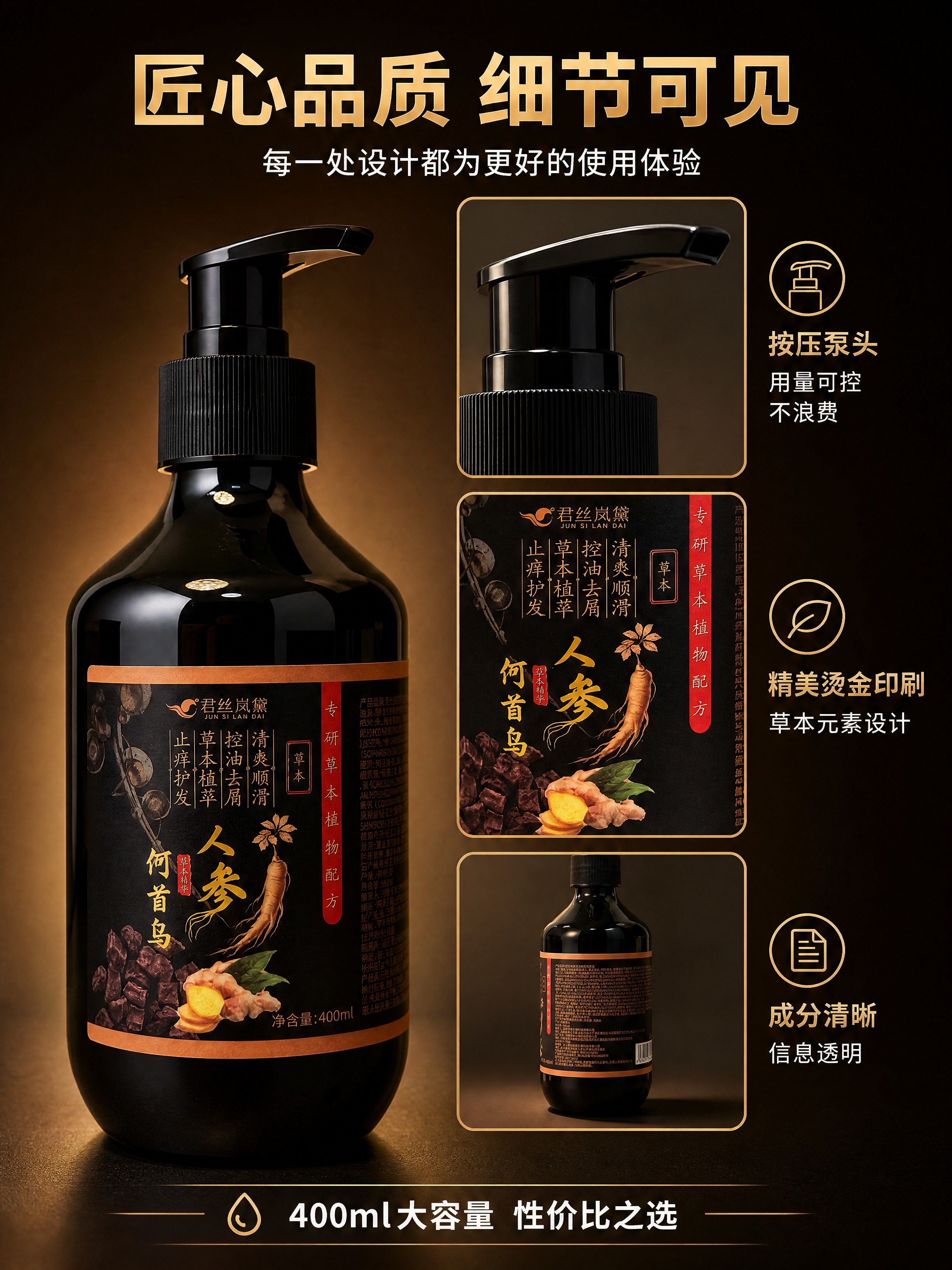 [商品] 使用【图1】【图2】【图3】【图4】【图5】君丝岚黛… - 图片创意预览