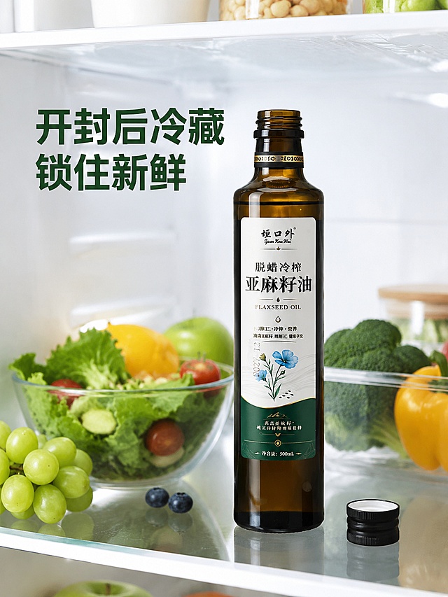 [主图-76] 打开包装后冷藏锁住新鲜。[氛围风格] 新鲜储存风。[画质] 商业摄影质感、光线柔和通透、产品清晰真实、画面干净高级。[元素] 打开瓶盖的亚麻籽油放在冰箱搁架上，旁边放着新鲜蔬果，保持产品外观、物理结构、材质质感、颜色与输入产品图绝对一致，杜绝任何变形和色差，精细化处理。商品主体占比60%。[光影] 冰箱内柔和白光，干净新鲜。[配色] 白色冰箱内壁搭配蔬果色彩，干净自然。[文字版式] 大字文案："开封后冷藏 锁住新鲜"，深绿色粗体。[比例分辨率] 3:4比例，4k分辨率，文字清晰锐利，画面超高清。[负向提示词] 变形，文字错乱，产品图模糊，背景杂乱，水印，电商平台Logo，疾病预防，治疗功效，医疗用词，绝对化用语，保健宣传。