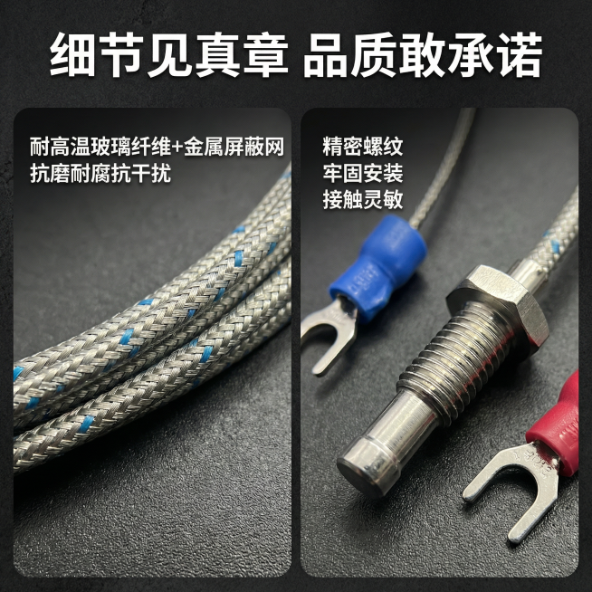 [主图3 细节材质特写]：[垫图] https://7]产品材质细节展示，[氛围/风格]硬核工业风，微距质感，光影锐利突出细节，[画面元素]画面左侧为线缆局部特写（使用image2细节图），清晰展示金预览效果