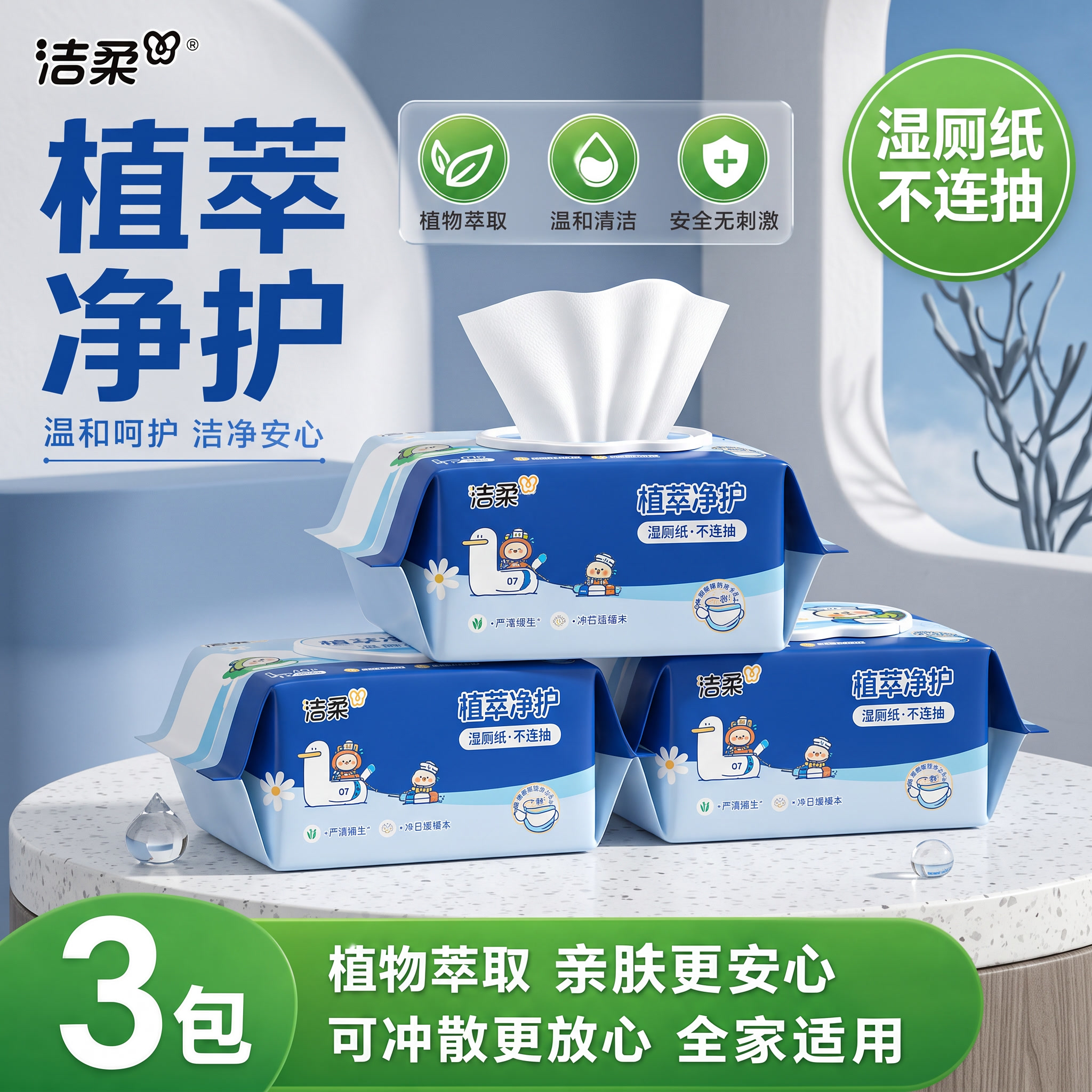 再换个风格做一张图，产品不要扭曲变形 - 图片创意预览