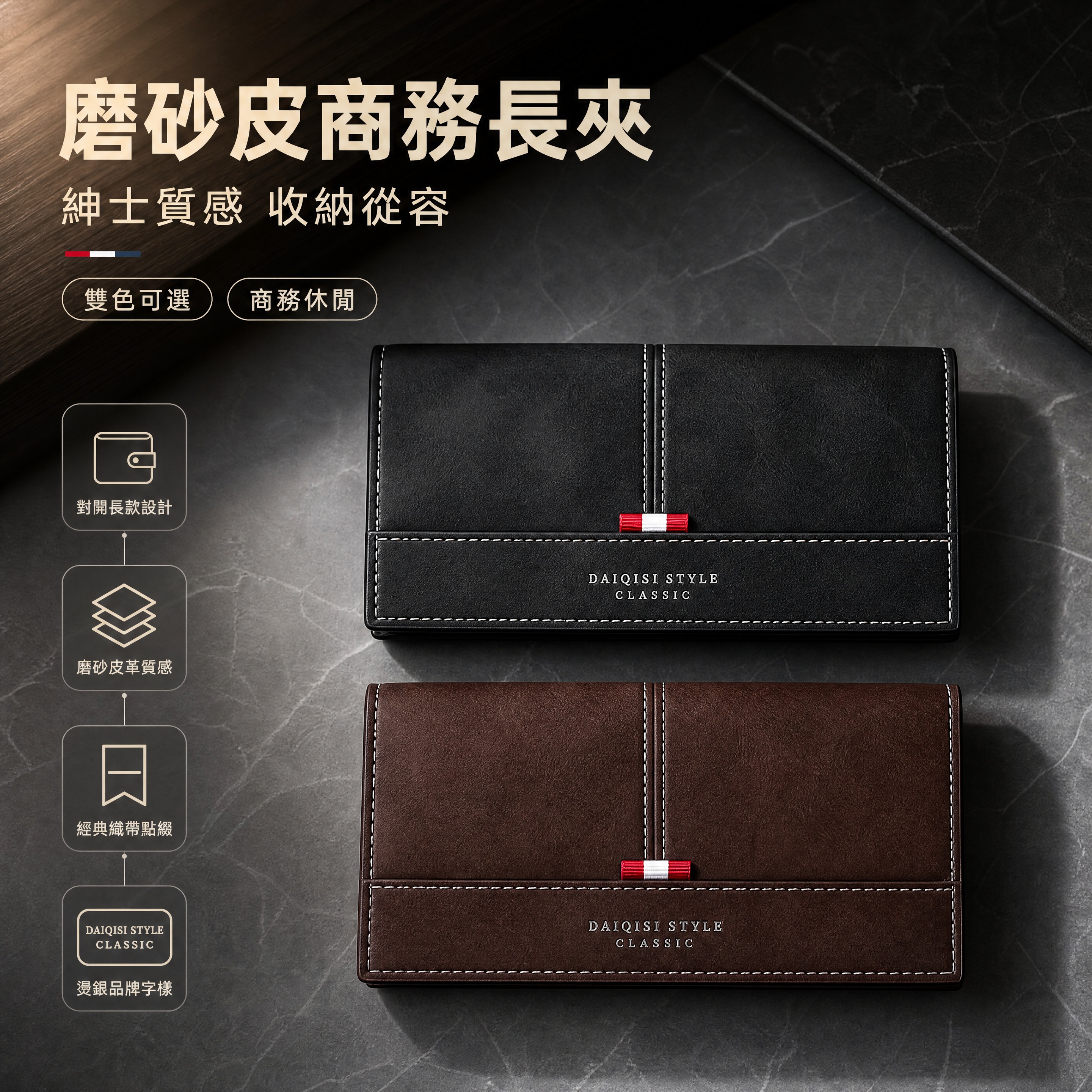 [詳情頁-1 首屏KV海報 雙色同框] [商品] 使用【圖1】… - 图片创意预览