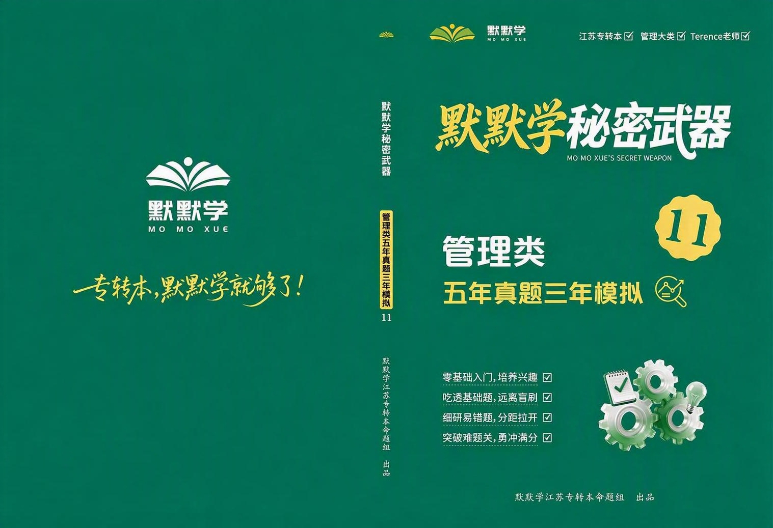 稿定 AI 图片作品 - 图片创意预览