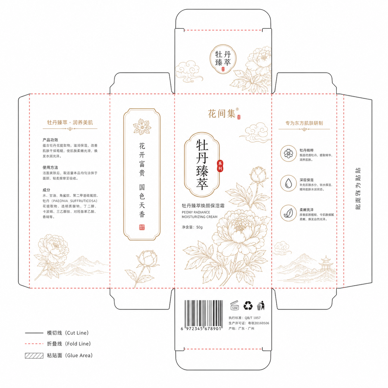 创意预览图