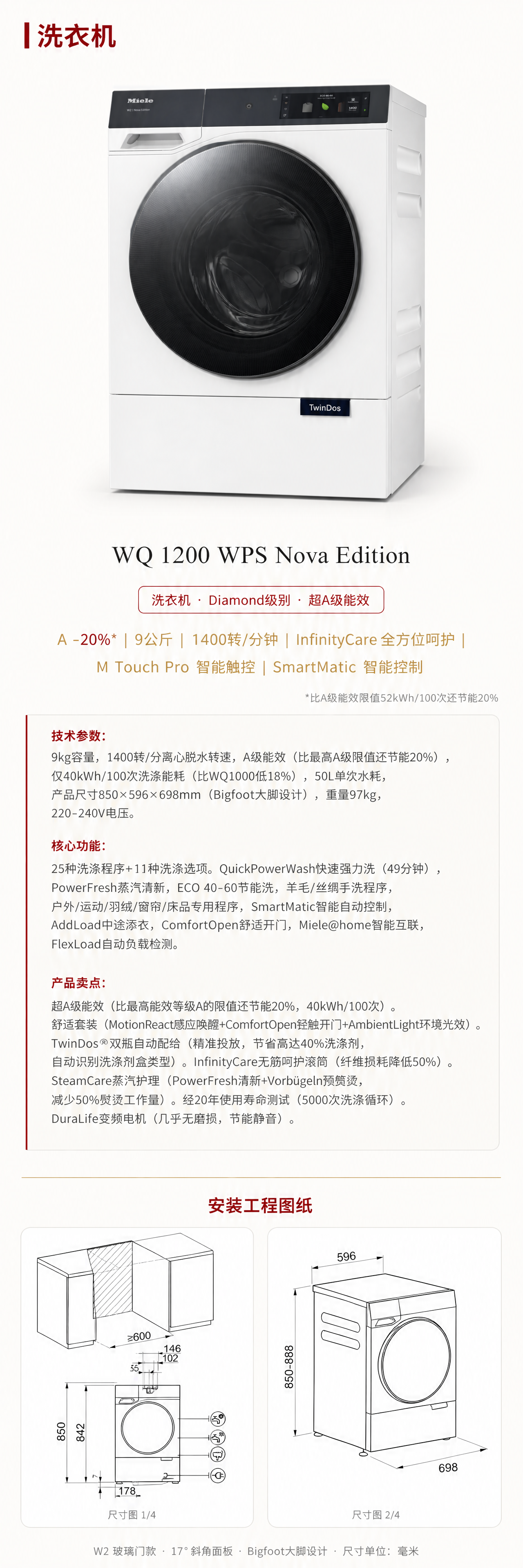 淘宝详情页产品介绍图，750px宽竖版长图。背景为暖白底色#f… - 图片创意预览