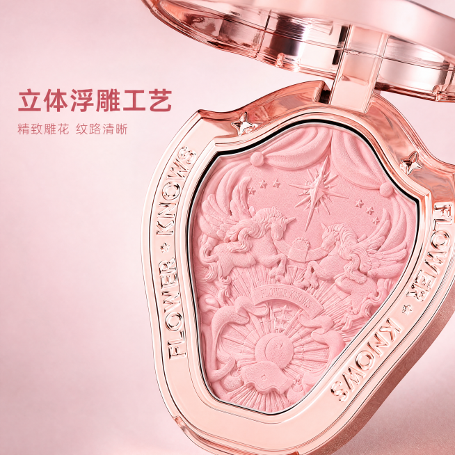 [主图-2] 浮雕细节特写-独角兽浮雕腮红细节展示。
[氛围风格] 高级质感彩妆特写，精致细腻氛围；
[画质] 商业微距摄影质感，纹理清晰锐利，产品细节真实还原，画面干净高级。
[元素] 保持原产品外预览效果
