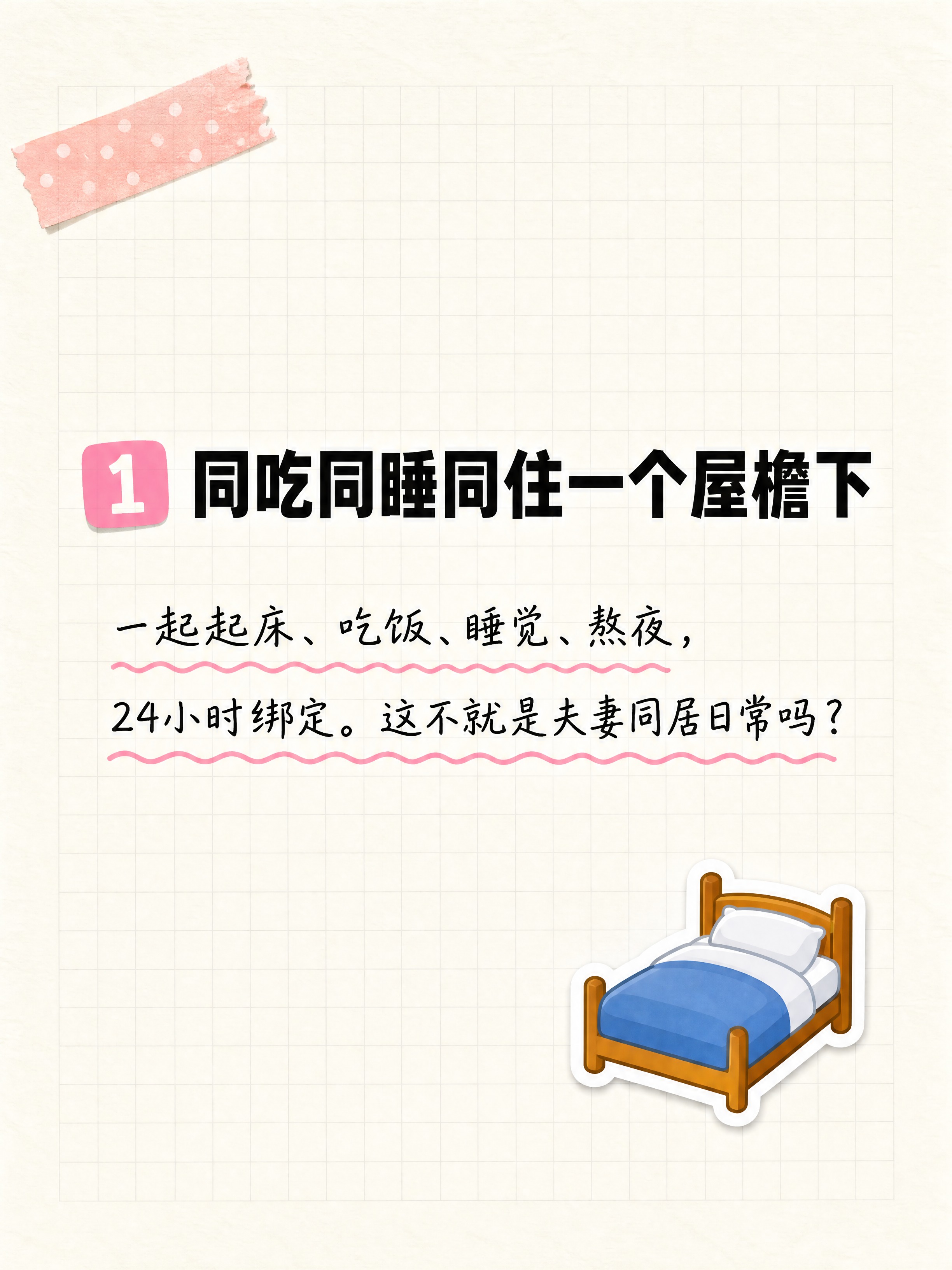 小红书笔记内页，手账拼贴风格，版式精美，小红书笔记内页质感，3… - 图片创意预览
