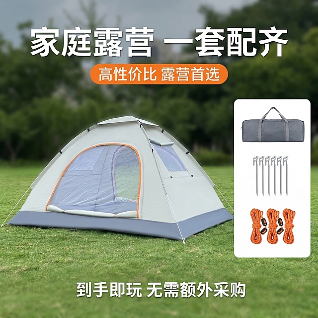 家庭速开户外帐篷电商主图促销展示图，高性价比风格，明亮干净。画面左侧是帐篷主体，外观与原图完全一致，右侧依次展示配套赠品：收纳袋、地钉、风绳，整齐排列。顶部主标题“家庭露营 一套配齐”，白色无衬线粗体；下方标注文字“高性价比 露营首选”，橙色字体；底部悬浮文字“到手即玩 无需额外采购”，白色字体。背景为浅淡的草坪虚化效果，文字均不遮挡产品主体，整体传递实惠省心的感知。