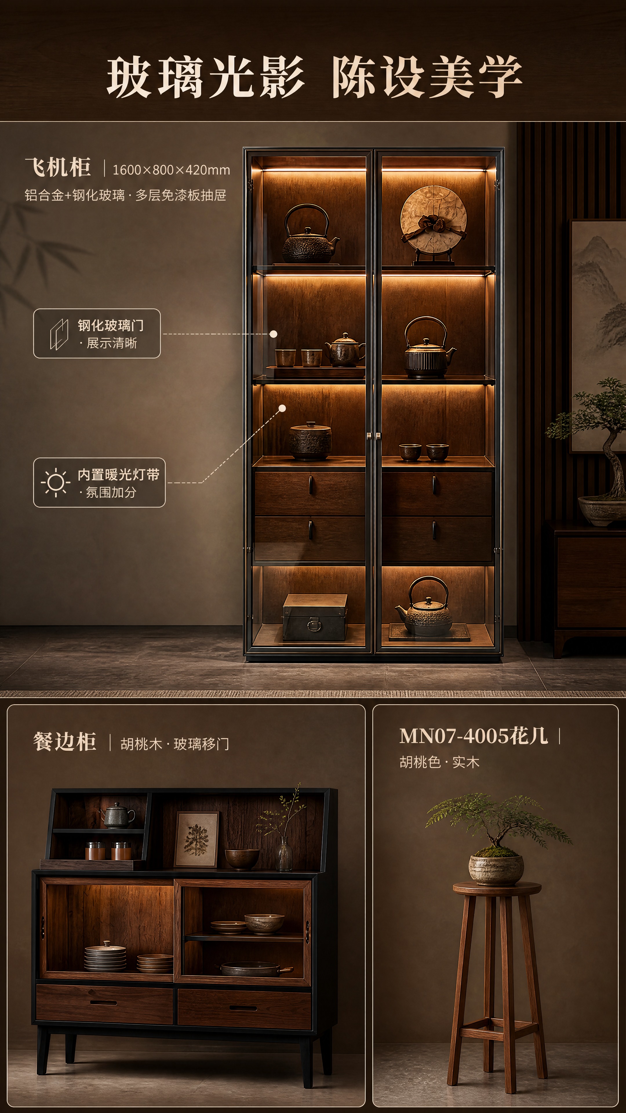 [商品] 使用【图7】飞机柜、【图6】餐边柜、【图9】MN07… - 图片创意预览