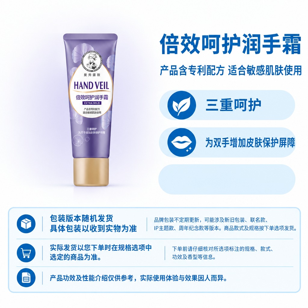 复刻参考图的电商主图画版版式：右侧上方为商品名称和属性副标题，… - 图片创意预览