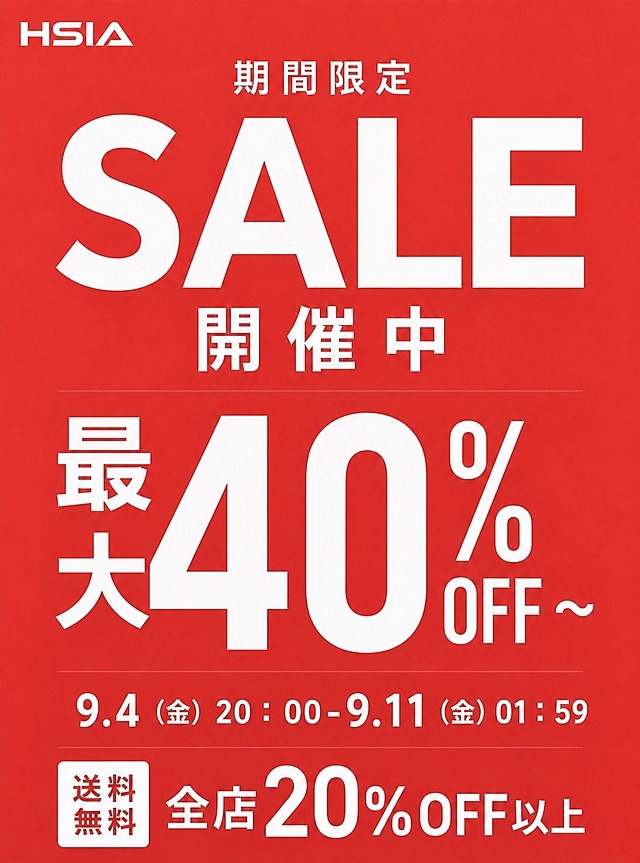 基于上一张生成的红色促销海报继续修改，保持整体红色促销风格和版式骨架不变。修改内容：1. 在"40%OFF"主标题的左侧添加一行小字，这行小字是画面中字号最大的文字，视觉层级最高；2. 将下方的日文说明文字"メーカー希望小売価格9950円のところ"替换为"9.4（金）20：00-9.11（金）01：59"；3. 在画面左上角添加"HSIA"品牌LOGO，HSIA为品牌名称，使用简洁现代的字体设计。保持整体红色渐变背景、白色文字、促销氛围一致。画面中所有数字和文字必须精确渲染，不得错位、遗漏或编造。
