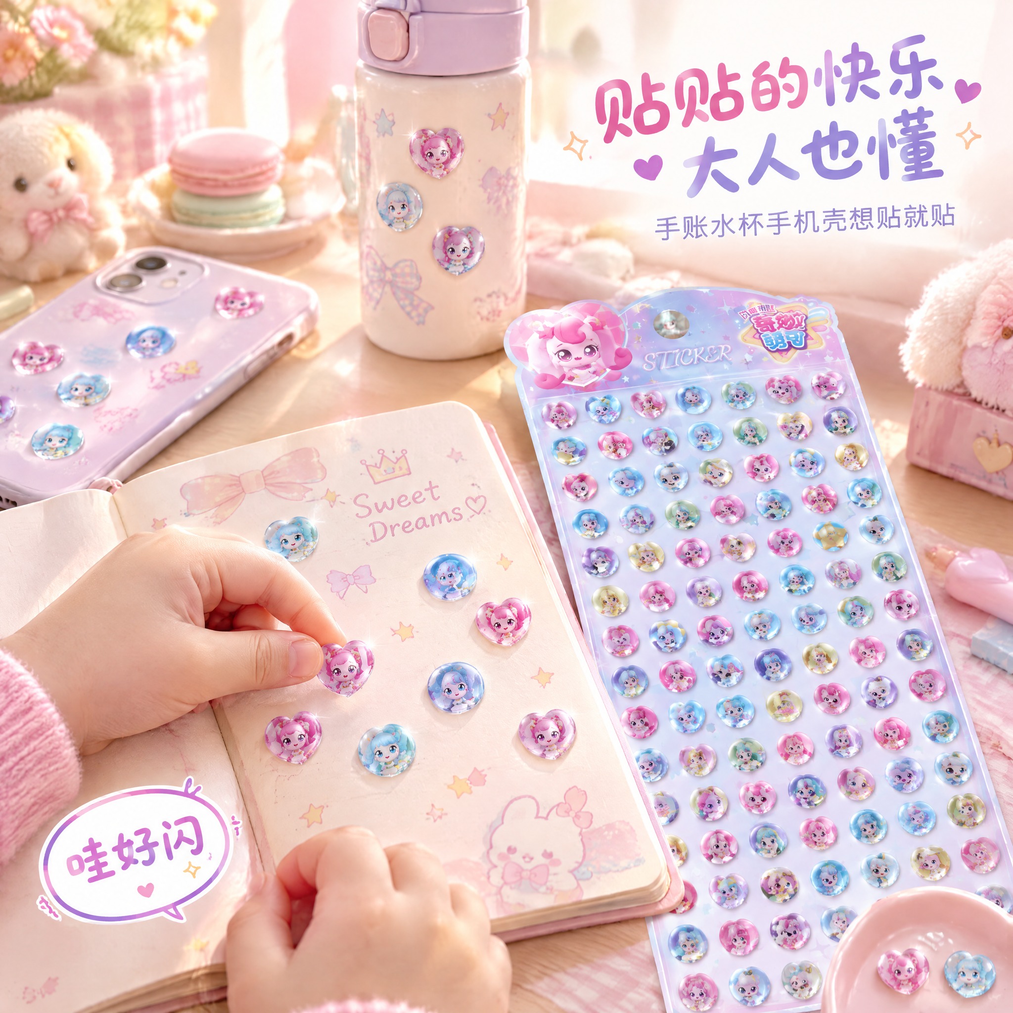 电商主图，1比1正方形构图。基于上传的产品实拍图和官方角色参考… - 图片创意预览