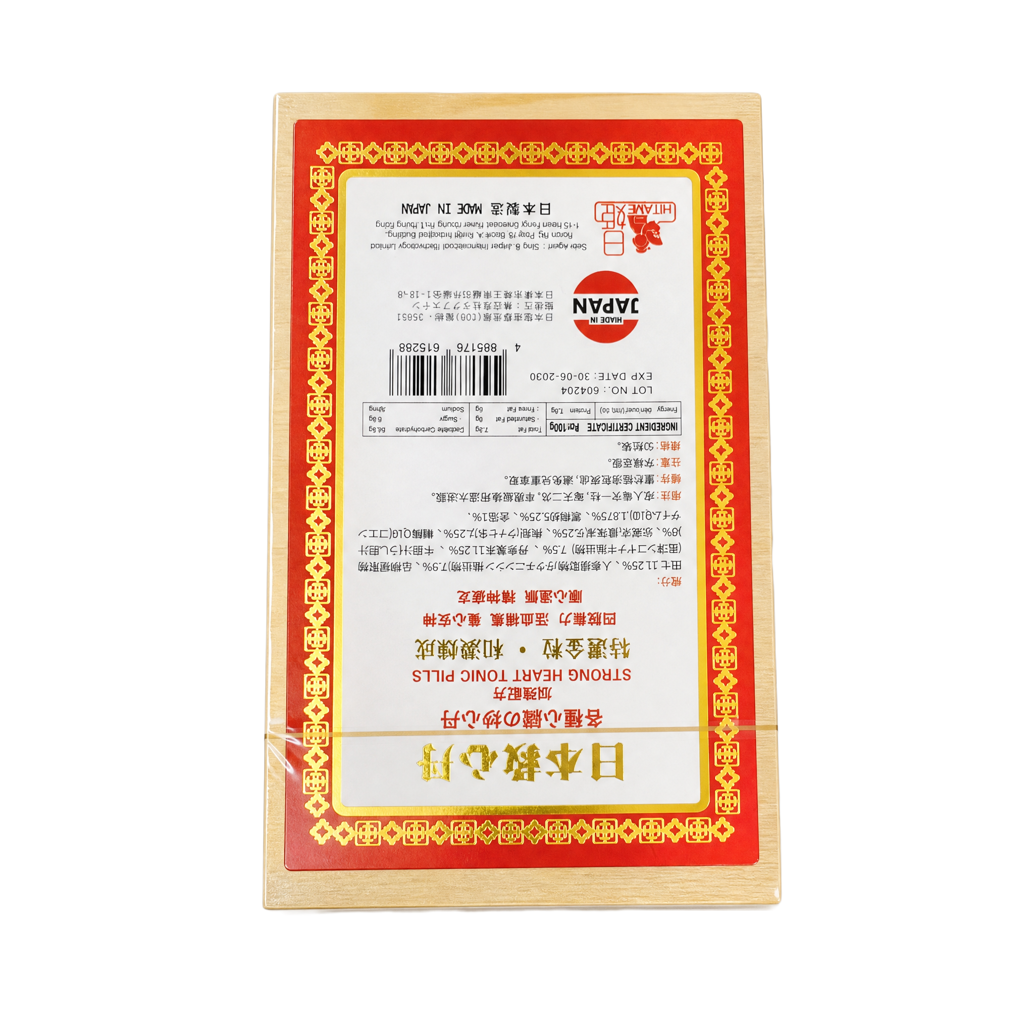 产品精修，产品置于纯白背景上，专业商业棚拍光，5500K标准中… - 图片创意预览