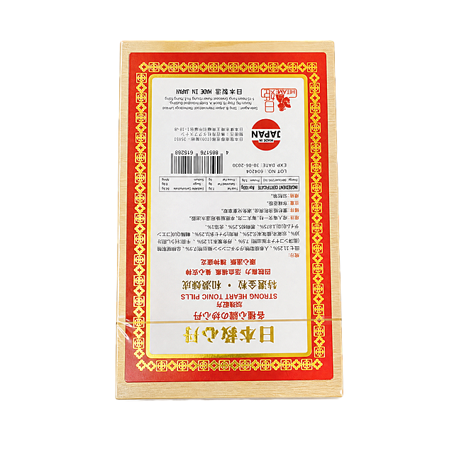 产品精修，产品置于纯白背景上，专业商业棚拍光，5500K标准中性白光，轮廓光，体积光，曝光正确，强烈真实立体感，光线柔和，接地处保留干净浅淡的自然接触阴影，严禁大片投影、脏灰阴影和悬浮感，主体居中，商品完整入画不裁切，商品外轮廓视觉体量约画面60%-80%，四边均匀留白约10%-20%，严禁满幅铺满与贴边顶满，极致超清画质，细节清晰锐利，商业级实拍质感，3D渲染还原色泽，提升质感，清晰文字，明显提升商品表面洁净度，清理灰尘、污渍、指纹、油污、胶痕和霉点，让表面从脏旧发闷变为干净可售卖状态，修复划痕、磨损、掉漆、飞边毛刺和使用旧痕，翻新为干净商业新品感，基于原图材质恢复纹理、颗粒、折射、高光、柔韧折痕、透明边线或工艺细节，避免糊成塑料感，提升透明包装通透度和洁净度，清理灰雾、脏反光和浑浊感，保留薄膜折线、封口压纹、透明边线和真实高光，白色内容物保持干净明亮不过曝，锁定原图商品颜色，颜色以输入图为唯一参考，分段部件颜色边界按原图锁定，还原真实物理色彩，消除灰暗感和偏色，锁定原图商品轮廓、件数、部件位置、连接关系、标签文字和可见功能细节，只做精修不重绘结构，不改变产品的角度和细节，禁止更改包装上的文字，木盒结构与背面标签与原图一致，盒面所有文字、条形码、成分说明零改写，禁止改变盒型或标签排版，木盒木质区域：木质/竹质纹理自然，纹路方向和色差按原图保留；外覆透明塑封区域：透明塑封包装质感，通透洁净，保留真实高光和薄膜质感；盒面标签纸质区域：哑光纸质感，柔和漫反射，低高光；标签金色烫金区域：金属肌理质感，保留烫金低反光金属观感，严格保持原图透视，严禁扶正，严禁镜像翻转，比例1:1