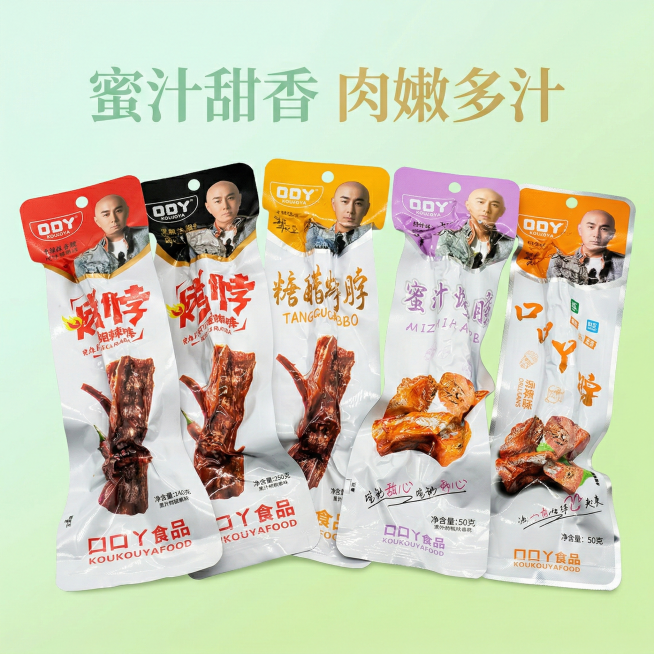 将背景替换为清新的浅绿渐变，展示蜜汁口味鸭脖的诱人光泽，添加文案"蜜汁甜香 肉嫩多汁"，画面清新有食欲，凸显甜口卤味卖点预览效果