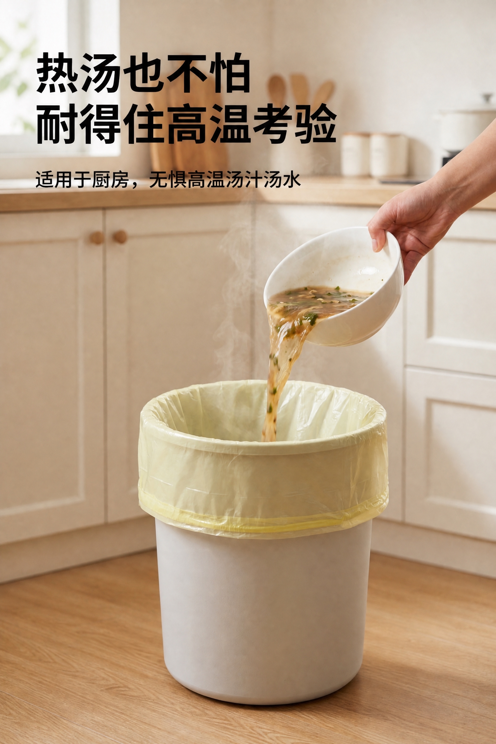 以图1为基础，将产品背景全部替换成图2的厨房场景背景，完美溶图… - 图片创意预览