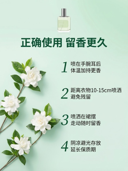 [垫图] https://gd-visitor.dancf.com/tmp02/undefined/86a0784d097247a0a95175a4049c0bf1.png
SIANOAU栀子花香水使预览效果