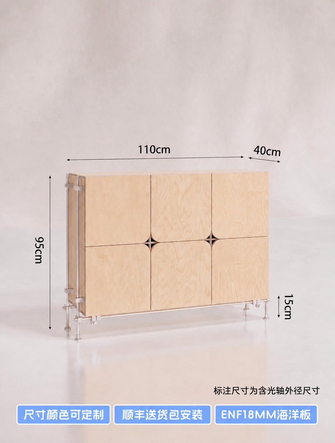 将图片中柜子上方标注的长度尺寸“120cm”修改为“110cm… - 图片创意预览