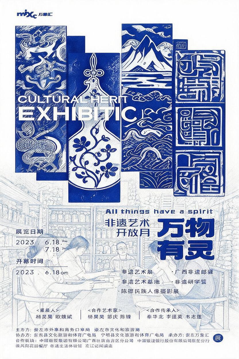 将图片中的所有线条颜色转换为深蓝色，保持白色背景不变，保持所有… - 图片创意预览